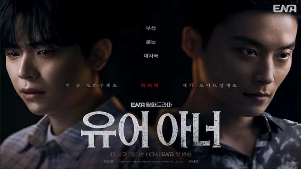 Sinopsis Your Honor, Kisah Dilema Moral Antara Ayah dan&nbsp;Anak